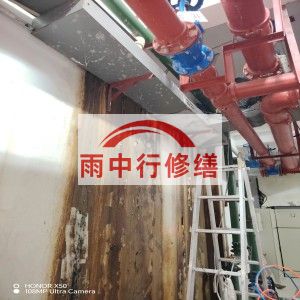 吕梁江宁医院地下室结构堵漏案例