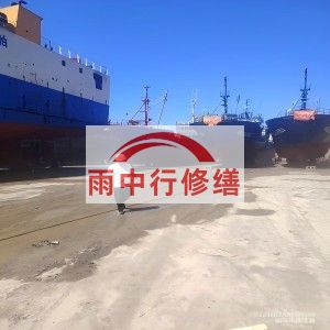 吕梁福建瀚海船坞堵漏案例